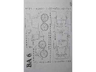 BA-6 rosyjski samochód pancerny z II wojny światowej - image 19