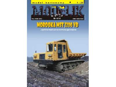 MOROOKA MST 2200 VD - image 1