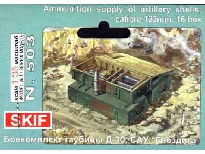 Ammunition supply of artillery shells calibre 122 mm - image 1