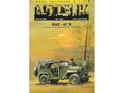 GAZ-67B rosyjski samochód osobowo-terenowy z II wojny światowej - image 1