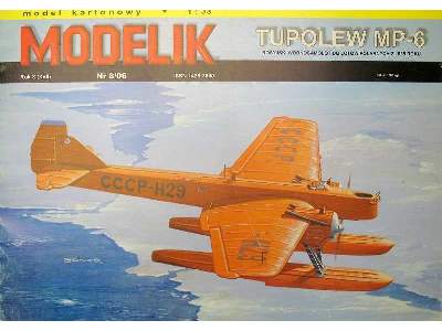 TUPOLEW MP-6 rosyjski wodnosamolot do lotów polarnych z 1935 r. - image 2