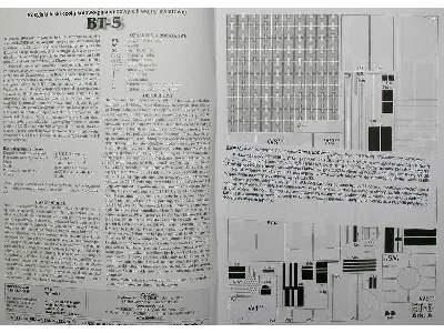 BT-5 rosyjski czołg lekki z II wojny światowej - image 2