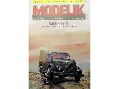 GAZ-69M - image 2