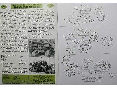 B-4 wz.1931 kal. 203 mm - image 5