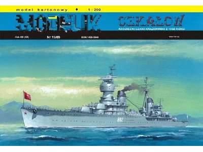 CZKAŁOW radziecki lekki krążownik z 1950 roku - image 1