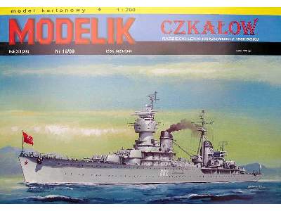 CZKAŁOW radziecki lekki krążownik z 1950 roku - image 2