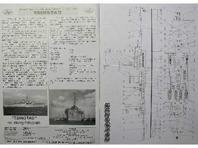 TSINGTAU niemiecki okręt-baza kutrów torpedowych z II wojny świa - image 4