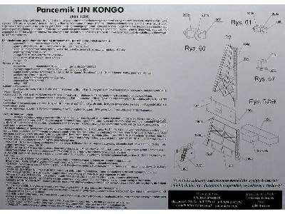 IJN KONGO - image 13