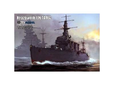Krążownik IJN TAMA - image 1