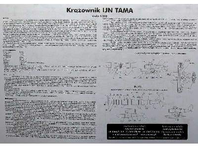 Krążownik IJN TAMA - image 13