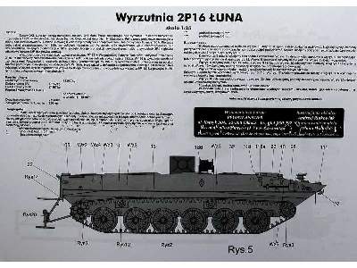 Wyrzutnia 2P16 Łuna - image 11