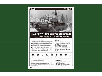 T-28 - nitowany - sowiecki czołg średni  - image 4