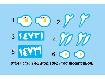 T-62 Mod.1962 (Iraq modification) - image 3