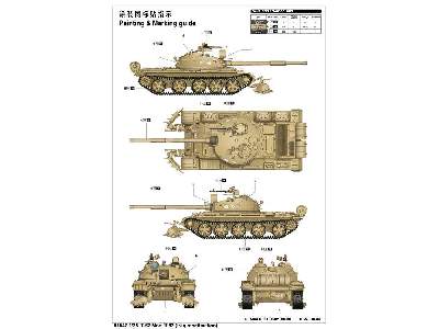 T-62 Mod.1962 (Iraq modification) - image 4