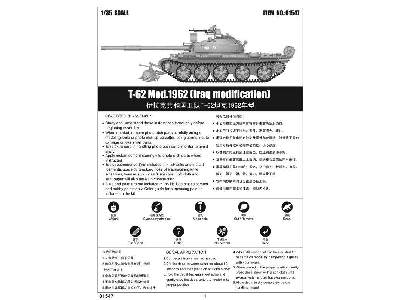 T-62 Mod.1962 (Iraq modification) - image 5