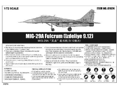 MiG-29A Fulcrum (Izdeliye 9.12) - image 7