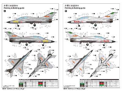 PLA JL-9 Plateau Eagle  - image 4