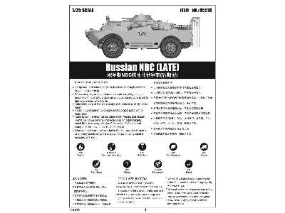 Russian NBC (Late) - image 5