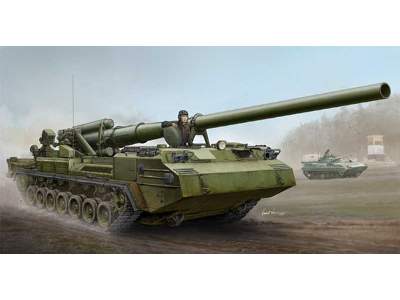 Soviet 2S7 Self-Propelled Gun - image 1