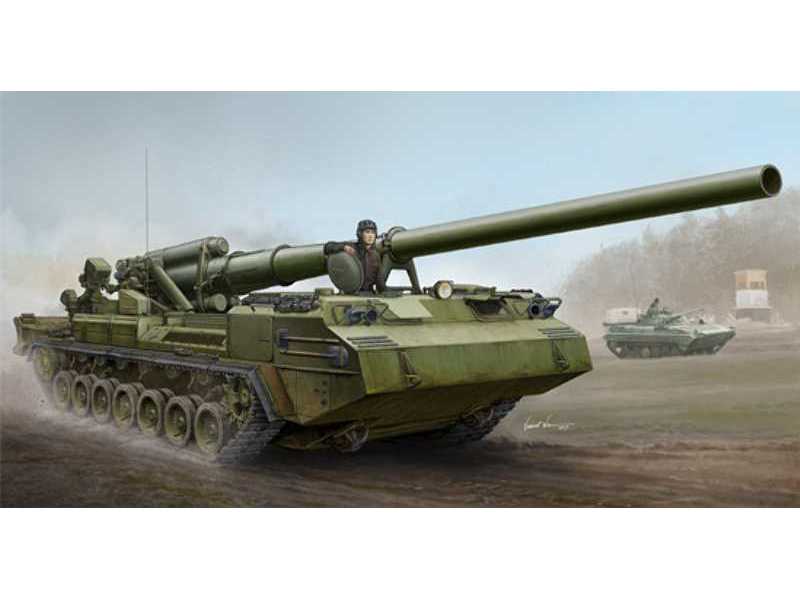 Soviet 2S7 Self-Propelled Gun - image 1