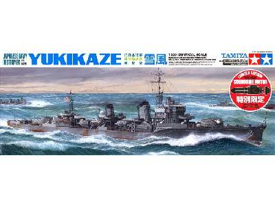 Japanese Navy Destroyer Yukikaze w/Submarine Motor - image 1