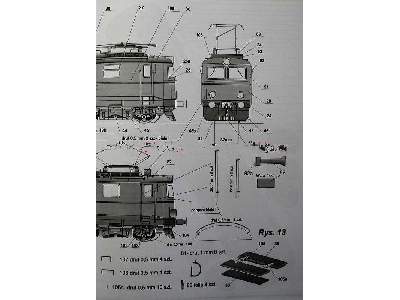 Lokomotive EU 05 - image 12