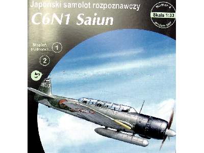 Japoński samolot rozpoznawczy C6N1 Saiun - image 2