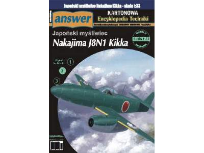 Japoński myśliwiec Nakajima J8N1 Kikka - image 1