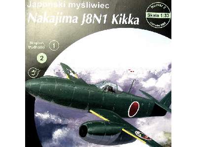 Japoński myśliwiec Nakajima J8N1 Kikka - image 2