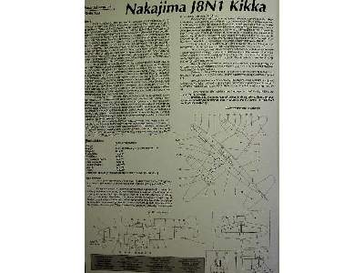 Japoński myśliwiec Nakajima J8N1 Kikka - image 3