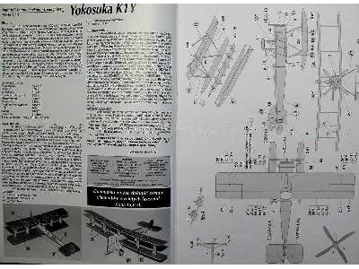 Japoński samolot Yokosuka K1Y - image 3
