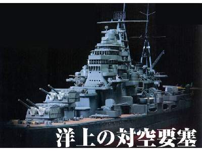 Japanese Heavy Cruiser MAYA 1944 - image 2