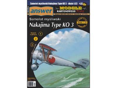 Samolot myśliwski Nakajima Type KO3 - image 1