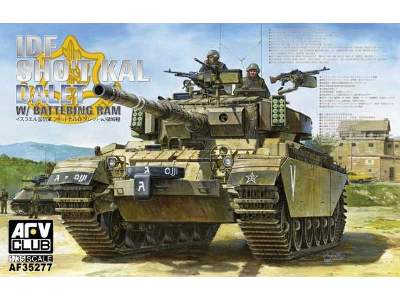 IDF Sho'T KAL Dalet w/ Battery Ram - image 1