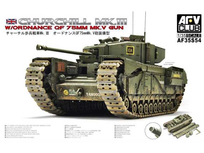 Churchill MK.III w/Ordnance QF 75mm Mk.V gun - image 1