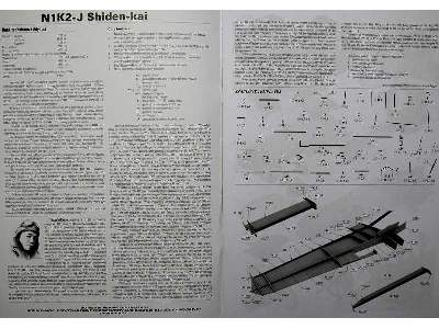 Kawanishi N1K2-J Shiden-Kai - image 7