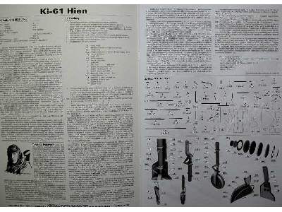 Kawasaki Ki-61 Hien - image 5