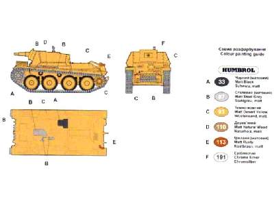 Sd.Kfz. 140/1-75  - image 2