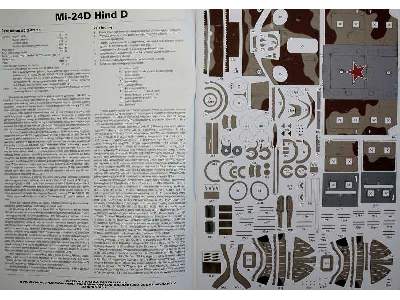 Śmigłowiec Szturmowy Mi-24D Hind - image 13