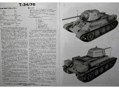 Radzicki czołg średni T-34/76 - image 13