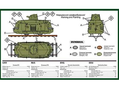 Armored car-carrier (DTR)  - image 3