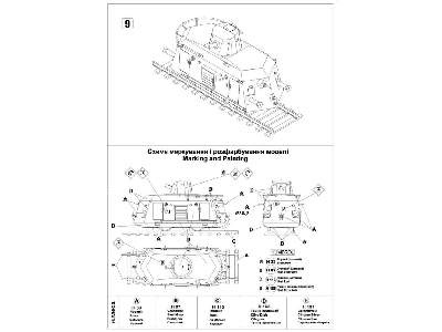 Armored car-carrier (DTR)  - image 6