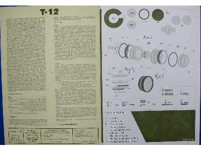 T-12 - image 10