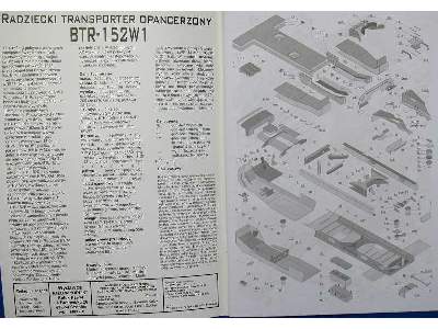 BTR-152 W1 - image 54