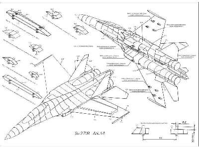 SU-27 UB - image 2