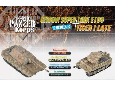 Panzer Korps - German Super Tank E-100 + Tiger I Late - 2 models - image 1