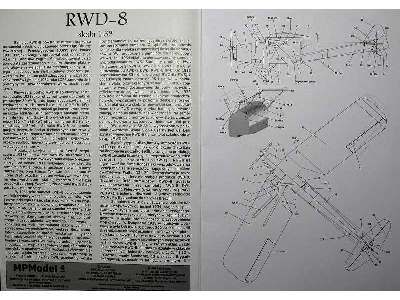 RWD-8 - image 3