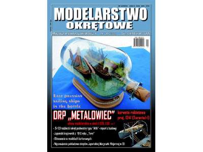 Modelarstwo Okrętowe nr 30 5-2010  ORP METALOWIEC&quot;cz. - image 1