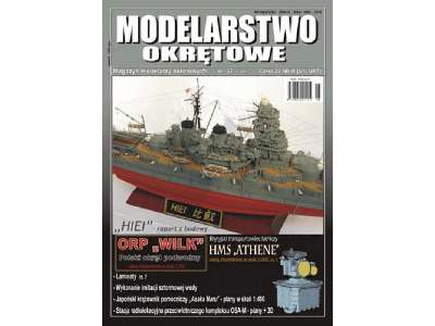 Modelarstwo Okrętowe nr 37 6-2011 ORP WILK&quot;, HMS ATHE - image 1