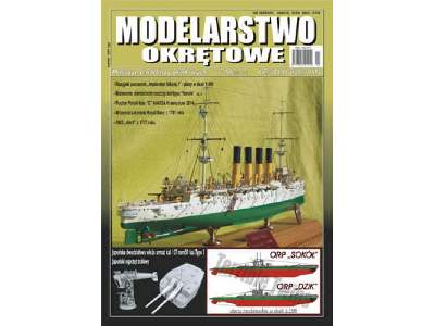 Modelarstwo Okrętowe nr 50 1-2014 ORP Sokół&quot;, ORP &qu - image 1